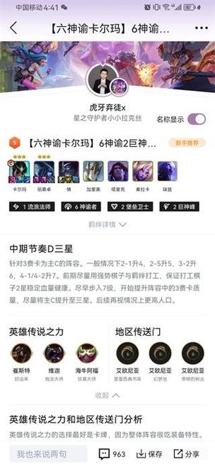 免费lol账号密码