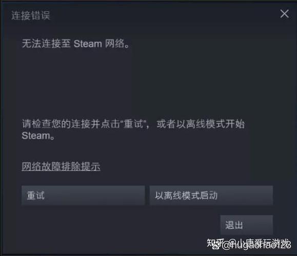 steam打不开游戏