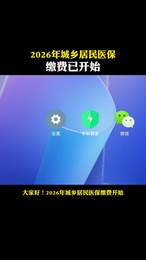 微信怎样解除签约截图2