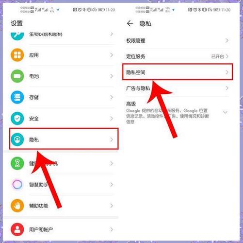 华为手机怎样自动更新软件
