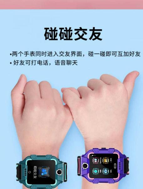 小天才电话手表删除好友