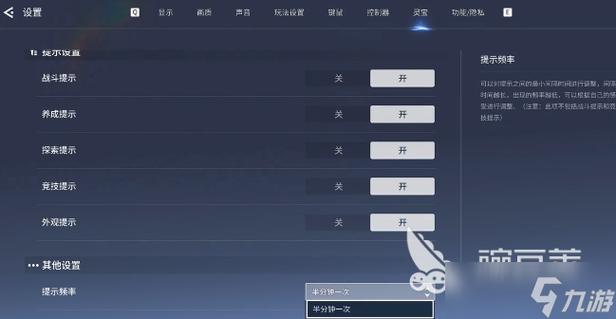 王者荣耀改画质