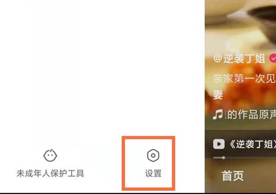 快手的收藏夹在哪里