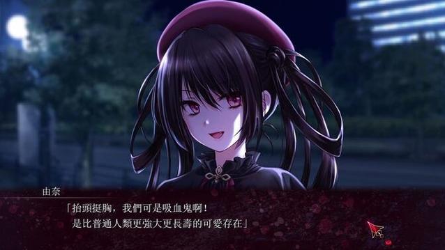 狂之血汉化版安卓兼容性截图3