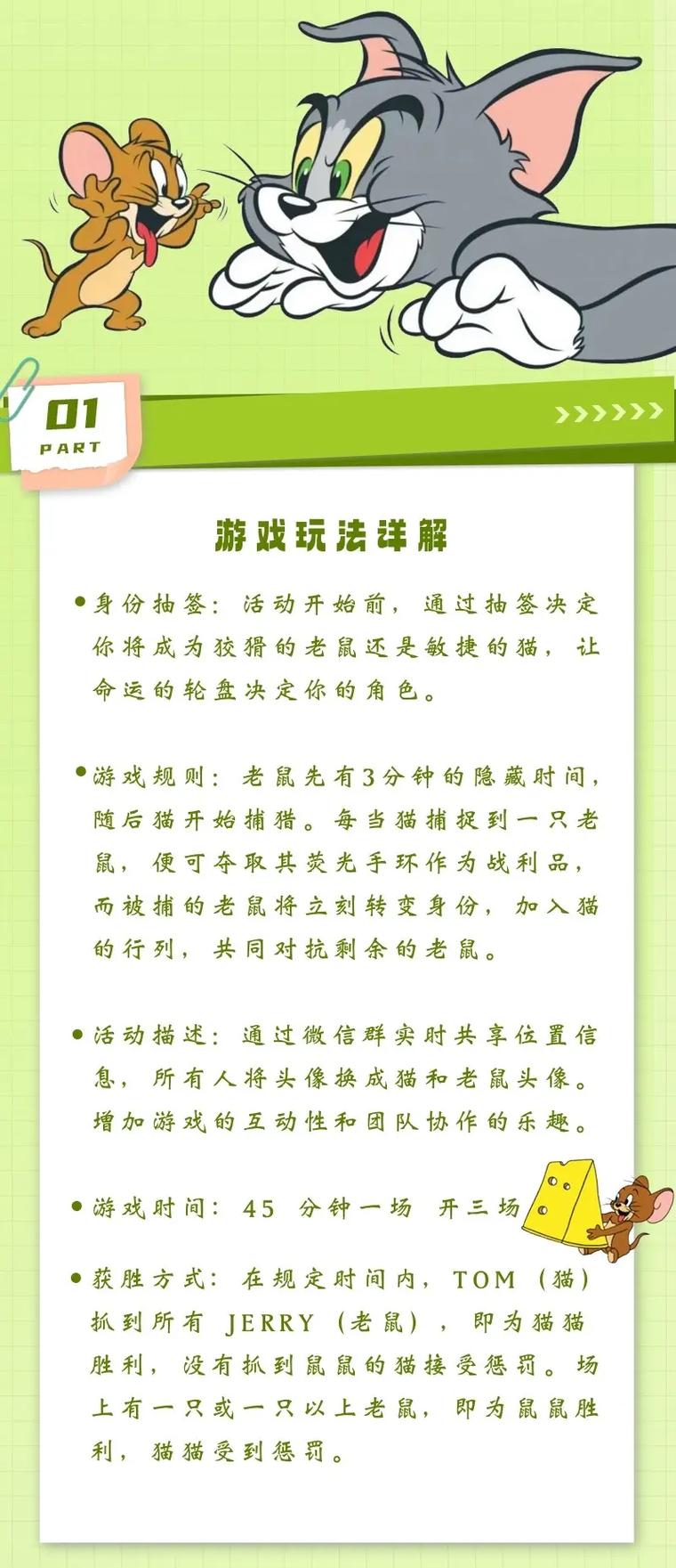 游戏陪玩什么意思截图1