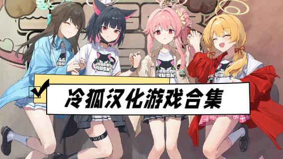 riddlejoker冷狐汉化版手机版截图2