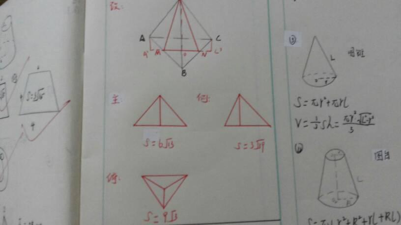 生5个字正确答案
