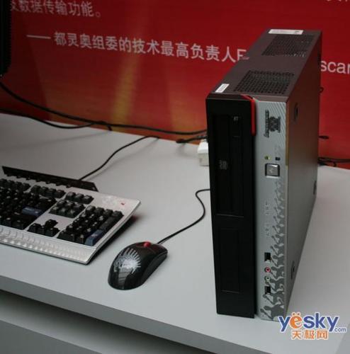联想台式机 联想扬天