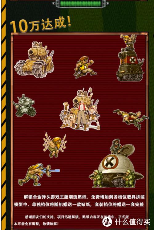 合金弹头2内置MOD菜单中文版