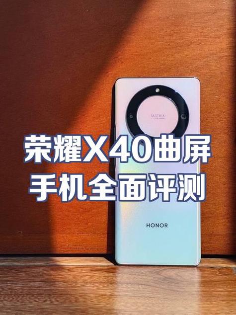 荣耀x40语音助手 荣耀x40语音助手