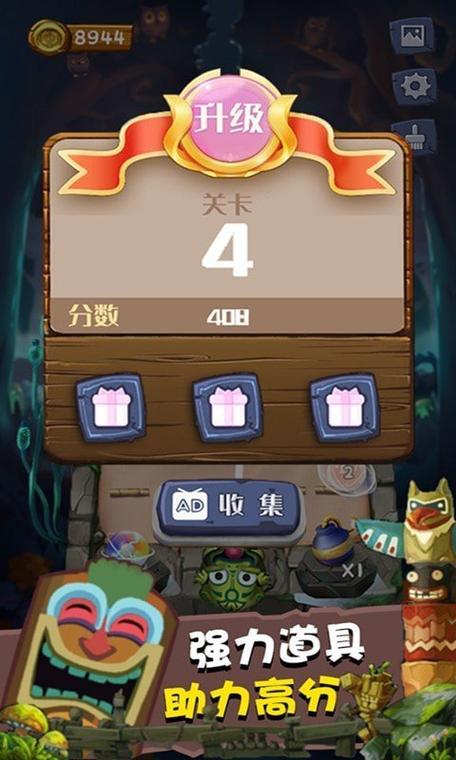 弹球王者领红包 弹球王者领红包