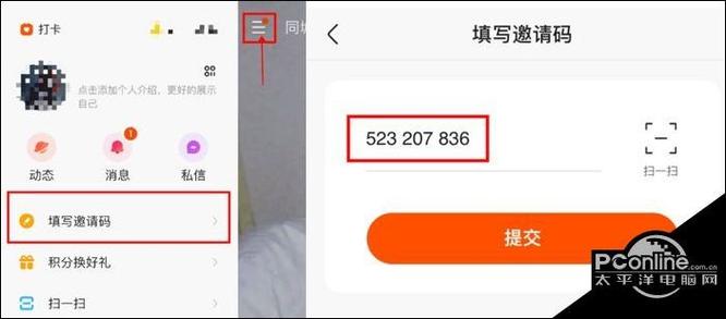 快手极速版一亿红包界面截图3