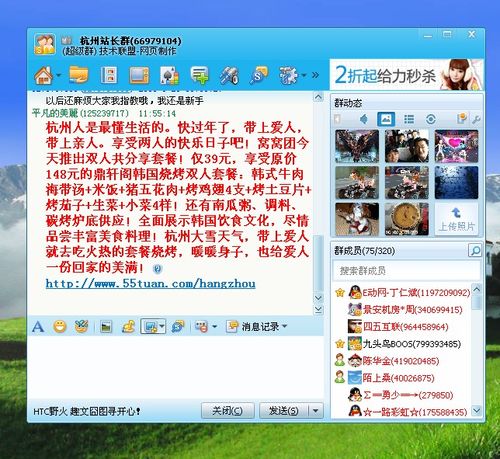 QQ悬赏任务平台 QQ悬赏任务平台