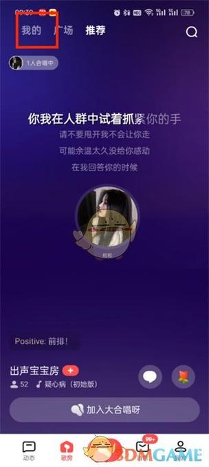 全民k歌红v认证需要什么条件