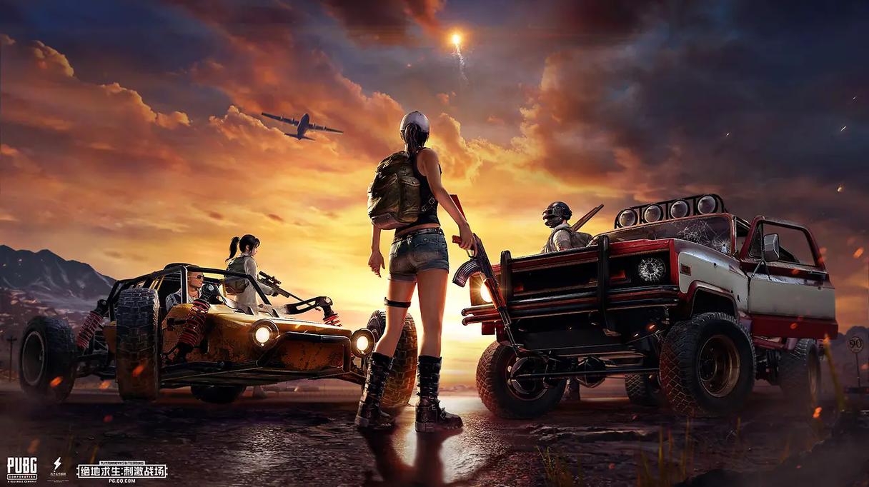 pubgpc版