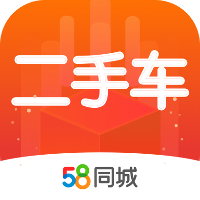 58 同城 二手车截图2