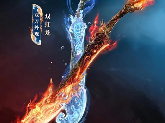 如何看待永劫无间