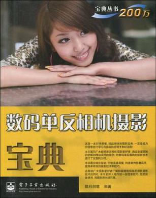 相机品牌排行榜 相机品牌排行榜