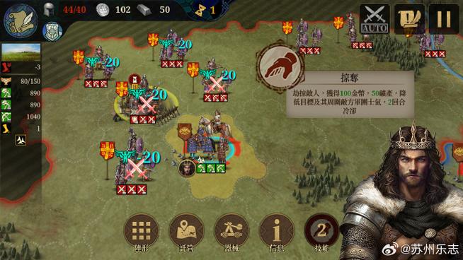 欧陆战争7满级全解锁版