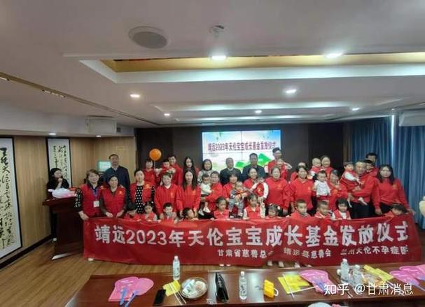 给孩子设立成长基金