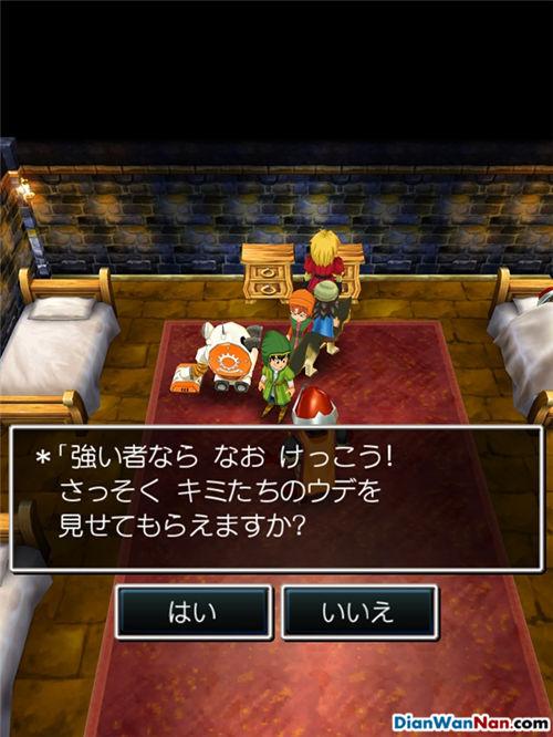 3ds版dq7攻略