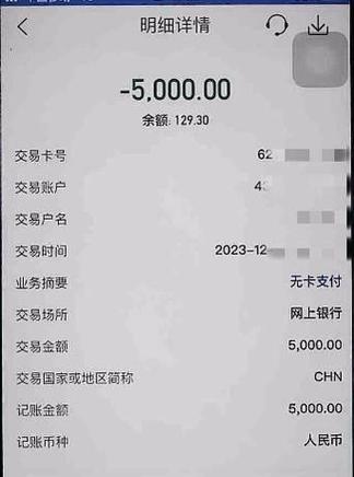 银行转账手机号不对能转账成功吗