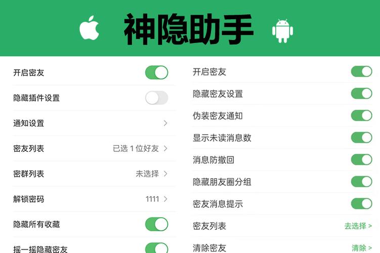 微信设置不让对方看朋友圈的后果