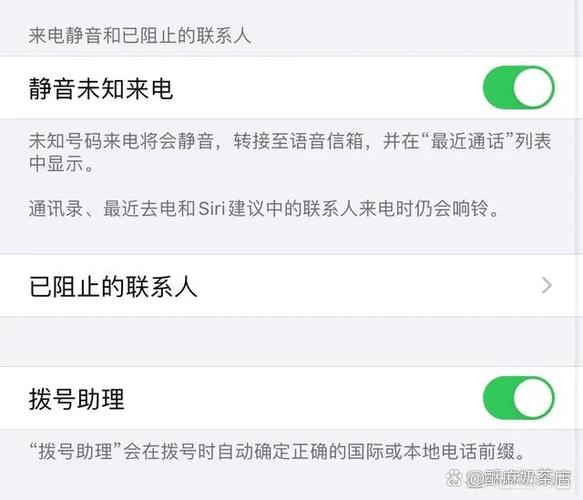 怎么阻止呼叫转移