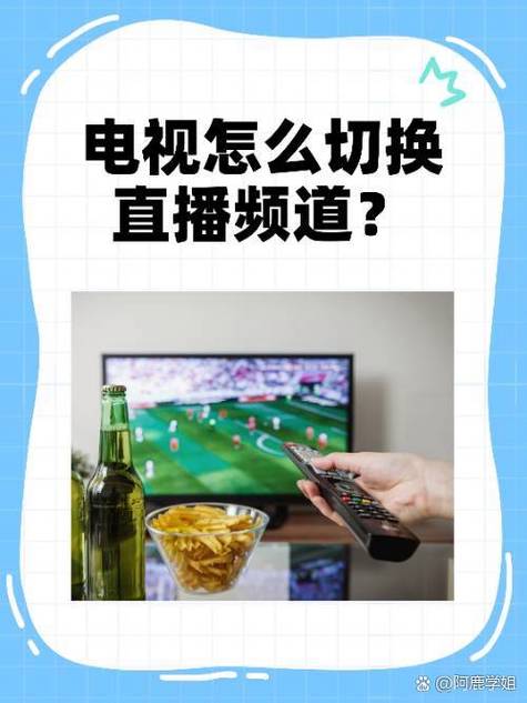 电视怎么退出高清模式