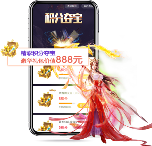 早游戏破解版内购