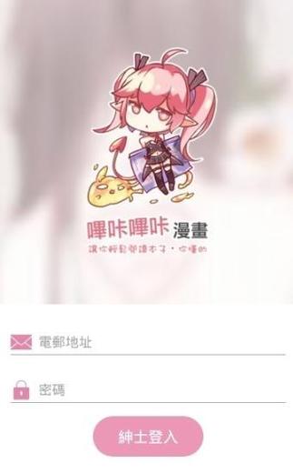 哔咔怎么进入绅士模式