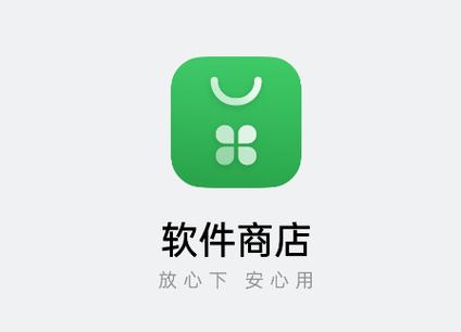 应用商店.软件商店 应用商店.软件商店