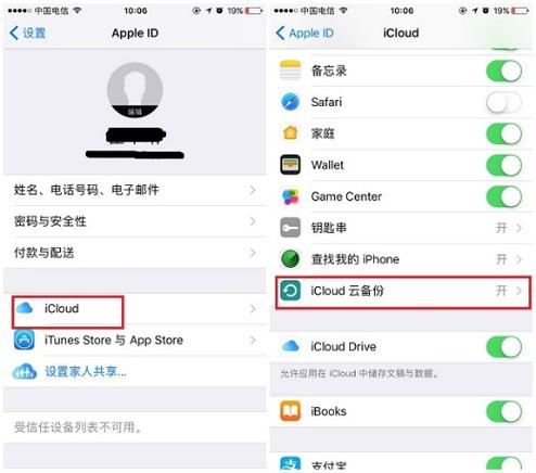 照片删除后在icloud里面的照片会被删
