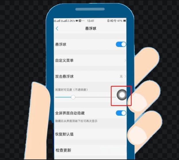vivox21怎么截屏截图2