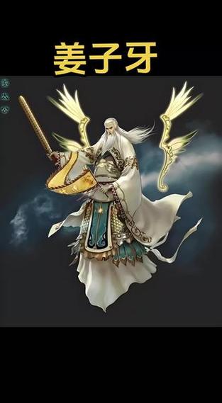 姜子牙可以给自己封神吗王者