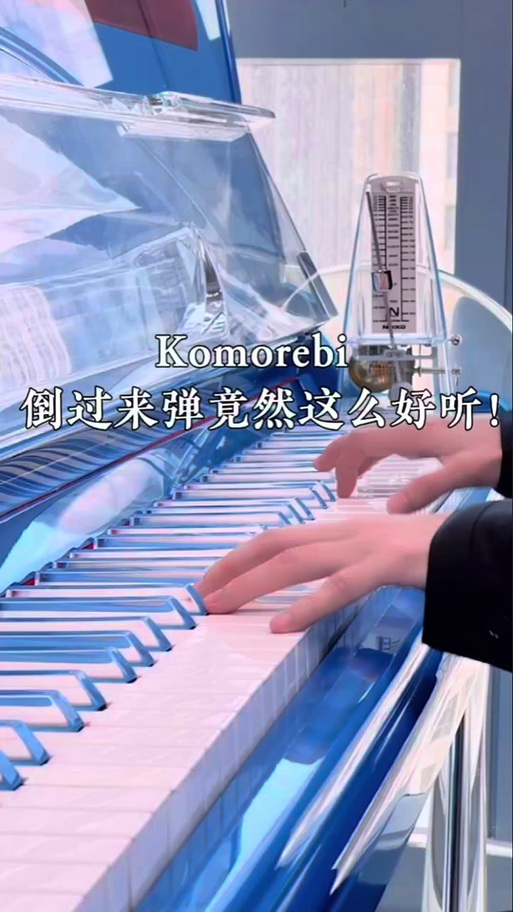 下载完美钢琴手机版