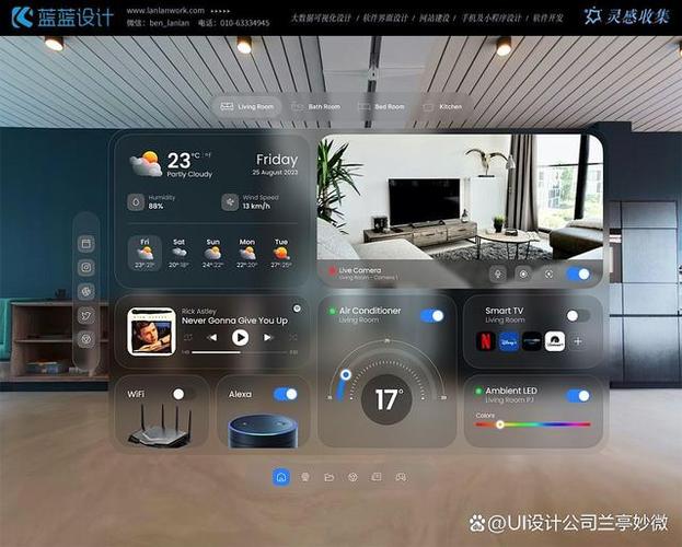 界面设计是做什么的截图3