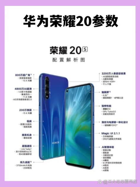 手机上怎么查华为手机像素多少截图3