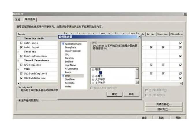sqlserver数据量大的表怎么查询快