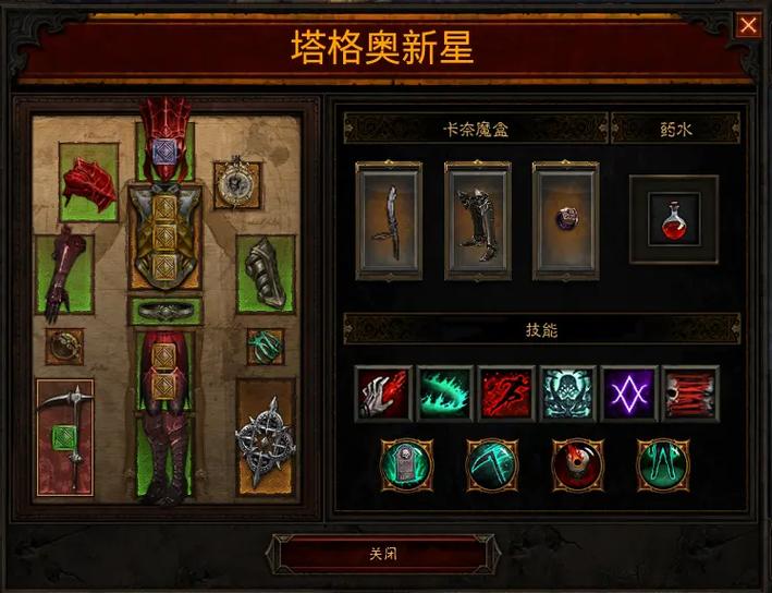 暗黑3最新赛季 暗黑3最新赛季