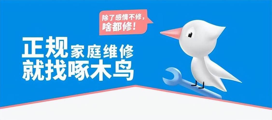 啄木鸟平台靠谱吗截图1