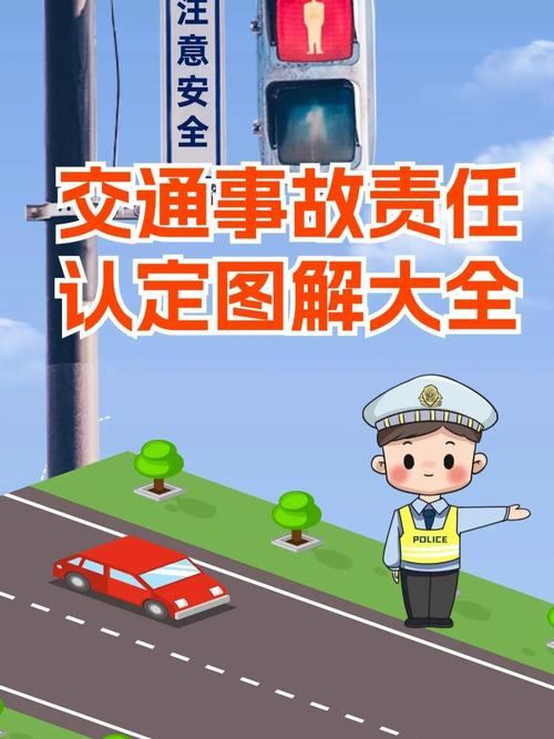 看到交警弃车逃跑承担什么责任