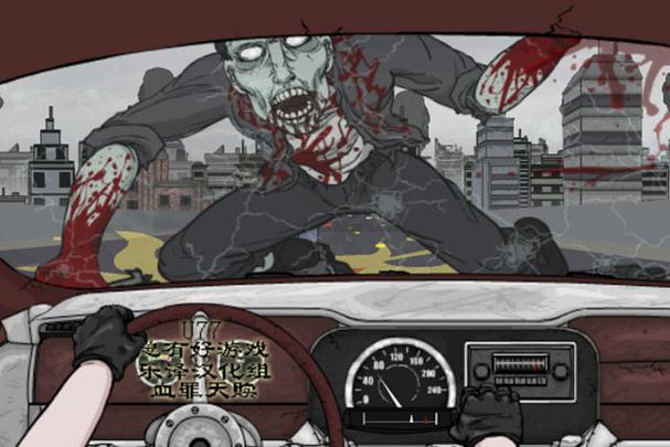 4399死亡之路1汉化版