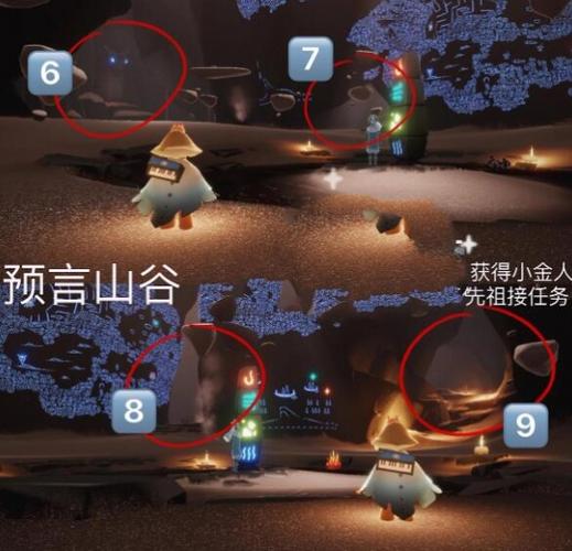 光遇sky全物品北觅版