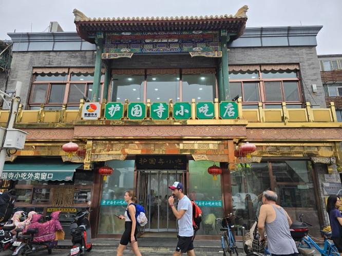 离我最近的小吃店