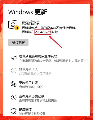 电脑怎么更新系统