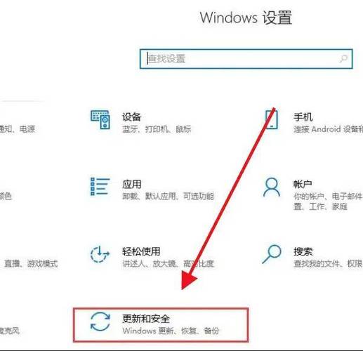 电脑怎么更新系统截图3