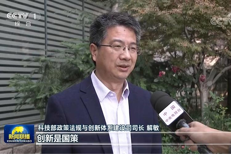 推特解敏是什么意思
