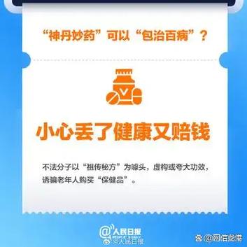 隔一会滴一声要警惕截图3