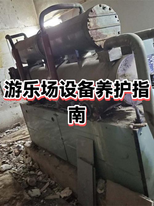 10个暴利小型游乐设备